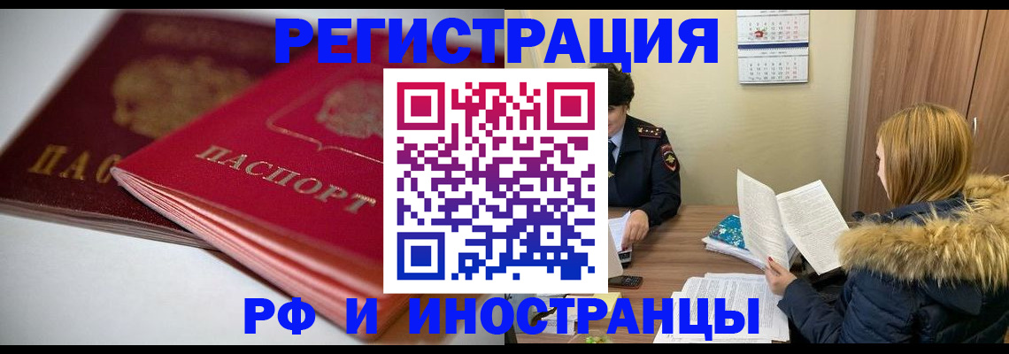 временная регистрация госуслуги в Калязине