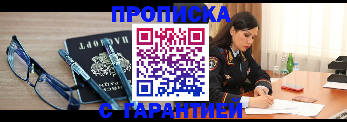 найти адрес прописки в Калязине