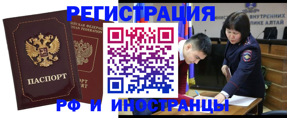 прописка для военкомата в Калязине